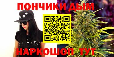 мефедрон Бийск