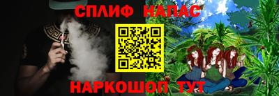 таблы Беслан