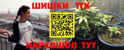 мефедрон Бийск
