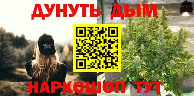 мефедрон Бийск