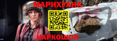 мефедрон Бийск