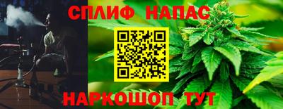 мефедрон Бийск
