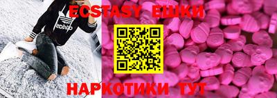 таблы Беслан