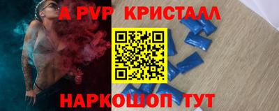 таблы Беслан