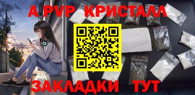 таблы Беслан