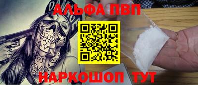 прущие грибы Балаково