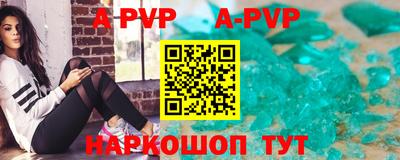 мефедрон Бийск