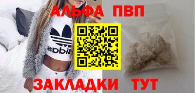 прущие грибы Балаково