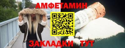 прущие грибы Берёзовский