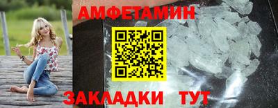 прущие грибы Берёзовский