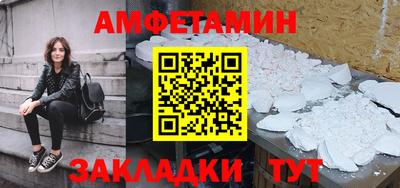 таблы Беслан