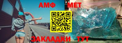 прущие крисы Балашиха