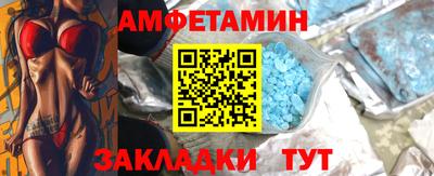 прущие грибы Балаково