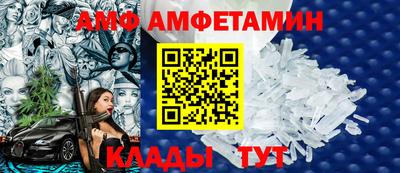 прущие грибы Балаково