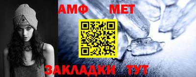 таблы Беслан