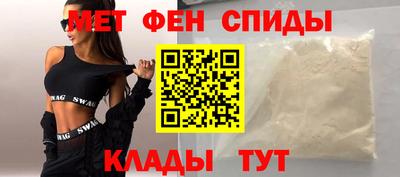 прущие грибы Балаково