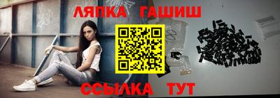 прущие крисы Балашиха