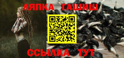 таблы Беслан