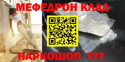 таблы Беслан
