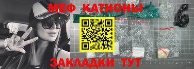 кристаллы Донецк