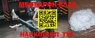 прущие грибы Балаково