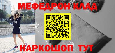 таблы Беслан