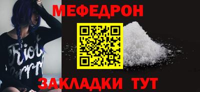 таблы Беслан