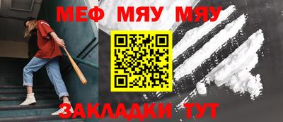 таблы Беслан