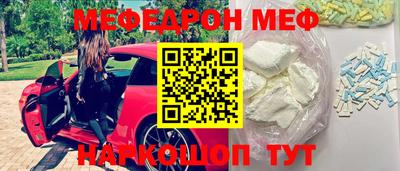 прущие грибы Берёзовский