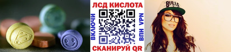 ЛСД экстази ecstasy  где купить наркоту  Гагарин 