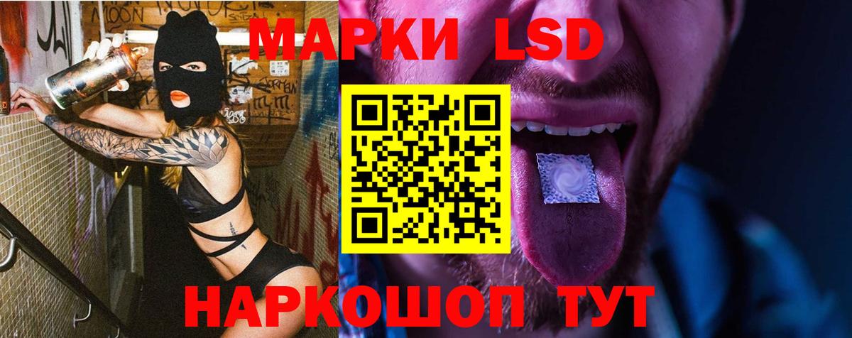 LSD-25 экстази кислота Гагарин