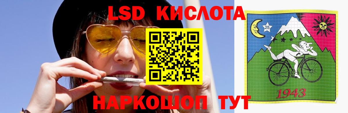 LSD-25 экстази кислота Гагарин