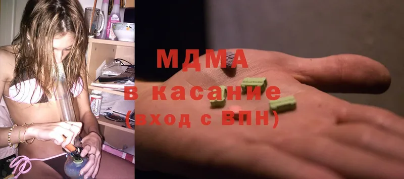 где найти   Гагарин  маркетплейс формула  MDMA молли  blacksprut ссылка 