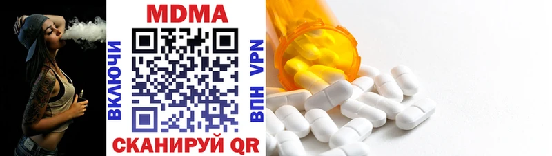 MDMA crystal  Гагарин 