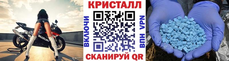 что такое   Гагарин  Метамфетамин кристалл 