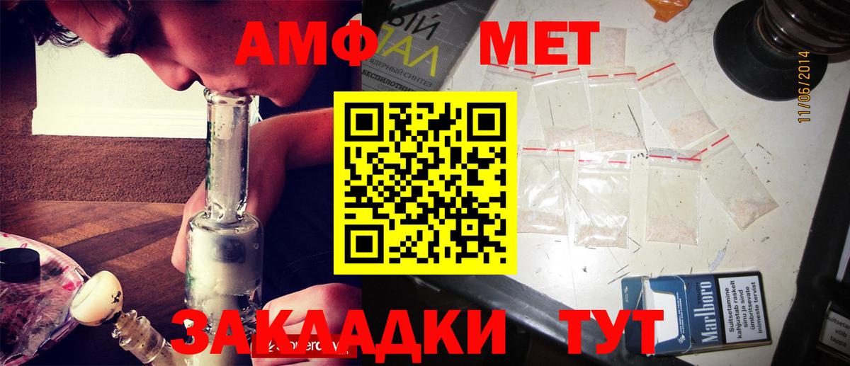 Гагарин  Метамфетамин  Вход с VPN  Метамфетамин мет 