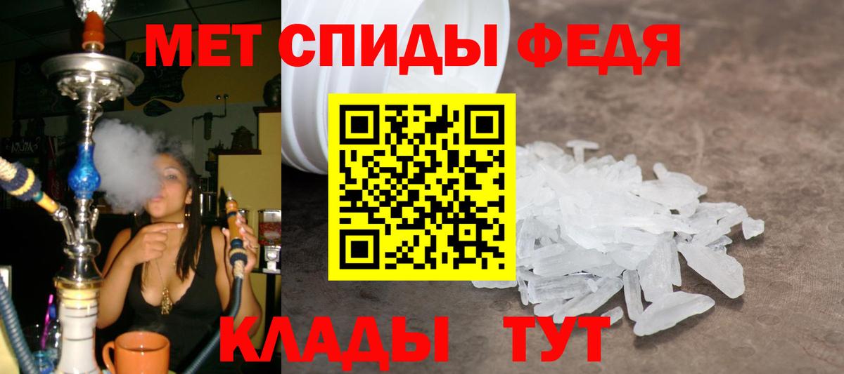 Метамфетамин Декстрометамфетамин 99.9% Гагарин