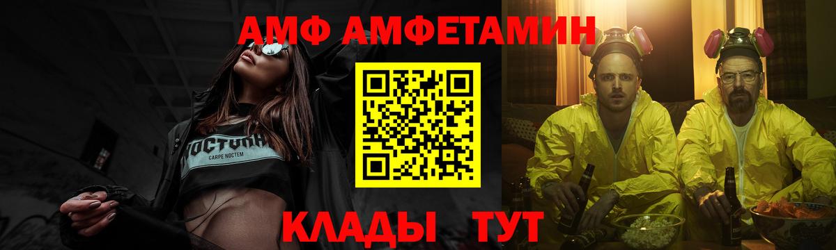 Конопля  Гагарин  МЕФ кристаллы  Гашиш  Вход с VPN 
