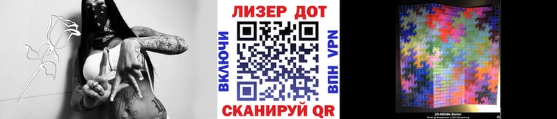 Марки N-bome 1500мкг  хочу наркоту  Гагарин 