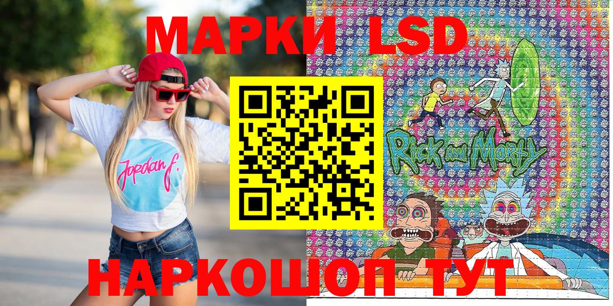 Марки NBOMe 1500мкг  Наркотические марки  Вход с VPN  Гагарин  Марки NBOMe 1500мкг 