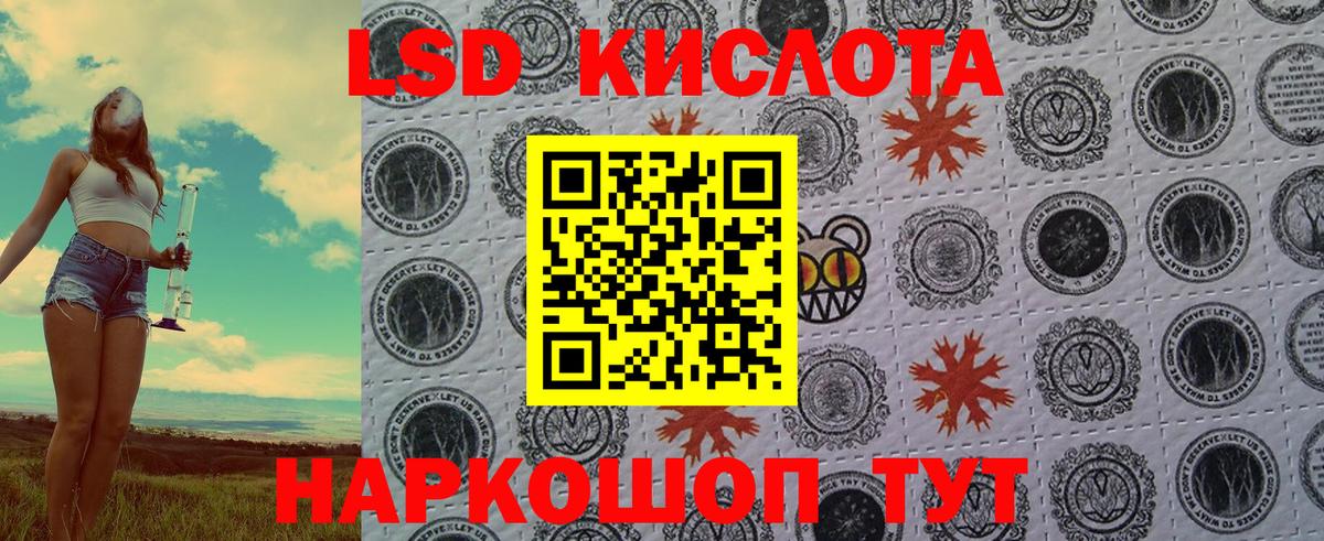 Наркотические марки 1,5мг  Гагарин 